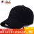 唯姿秀帽子男新款护耳帽秋冬韓国版毛です。野球帽を厚くして保温します。中高年のハングケースの湿った黒さは55-60 cmで调整します。