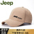 JEEPジープ帽子男性野球帽2019年新品遮光帽子純綿アウドゥアロン帽子男性帽子刺繡ハレリングリングリング帽男女タイプ恋人帽子黒が調節されます。
