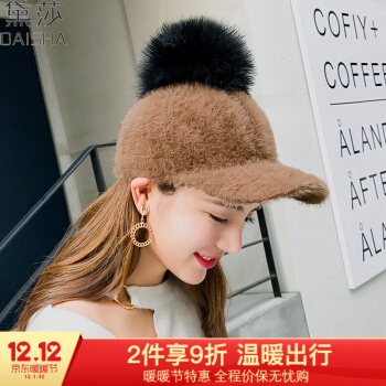 黛莎新款秋冬野球帽子女性韓国版ピュアカラー