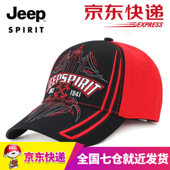 JEEPプロの米帽子男性ファンシーのカラーは、新しいカージキャップCA 0102赤のフリップが调节されます。