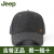 JEEPジホップです。帽子は男性野球帽です。冬は厚手で保温します。中高年男性の帽子はホーンキングです。オミファンシーのアウドゥア帽子の毛は黒で調節します。