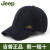 JEEPジホップです。帽子は男性野球帽です。冬は厚手で保温します。中高年男性の帽子はホーンキングです。オミファンシーのアウドゥア帽子の毛は黒で調節します。