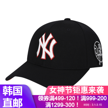 MLB韩国の规格品NYEヤンキースは男女の恋人の流れに合わせて野球帽运动をします。カジュアハーッグキャップ黒NY白标は全部で61ヤルドです。