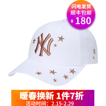 NY野球帽の美职男女ハレンチ星刺し身韩国街頭の恋人のつばの曲がなった帽子は遮光帽の四季モデルの星の白の平均サズを调节します。
