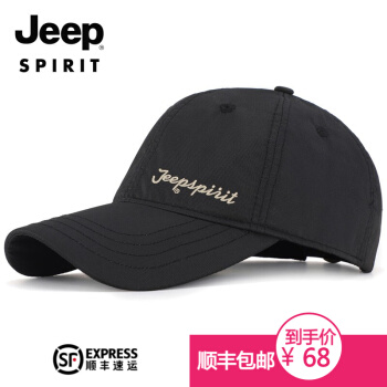 JEEPプロ野球帽子は男女兼用です。アウド速乾帽スポポスポーツハットはインゲンハットの日烧け止め帽子恋人タイプ韩国版です。シンプルに钓り帽子をすることができます。