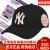MLB 2019新型LAドッジム野球帽子男女通用恋人帽子男性ヤンキース韓国版刺繡野球日烧け止め帽子遮光帽黒い野球は55-59 CMで調整します。