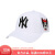 MLB野球帽男女通用恋人帽子NY洋基面犬頭刺繡韓国版ファンシーピュースピンツハット四季モデの白の黒標Nyキーは55 cm-59 cmで調節します。