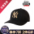 野球帽百合NY金糸野球帽子男女恋人金標遮光帽はハ－キング帽夏季遮光帽子男MLB-ブラキングキングで調整します。