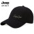 米JEEPジープ帽子男性四季帽子男性野球帽クラシクスパン帽男女夏新型帽子屋外帽子日焼止め帽子快適登山スポーツ帽CA 0066黒フーリズ(56-61)が調整されました。