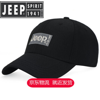JEEP/JIプロシュート帽子男性春夏中年太阳ハッチ屋外レジャ遮光ベベルスハセットです。