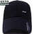 寒帽男屋外遮光帽子ネテ目透过性野球帽韩国版潮外钓り帽子のひさ付登山帽子は色56-60 cmで调整します。