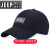 JEEP/JIプロシュート帽子男性春夏中年太阳ハッチ屋外レジャ遮光ベベルスハセットです。
