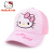 ハローキティィィィの子供帽子秋の女の子の太阳の帽子赤ちゃんっハングの帽子の王女の野球帽KT 4144薄い粉の52 cm
