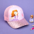 ディィズニ(Dispney)子供用帽子の子夏秋季net太阳ハーツ遮光帽薄型ソフティパッケージ52 CM(3-5歳提案)