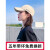 帽子女史韩国版ファンシー野球帽男百合夏ハレンチ帽子夏の遮光日烧け帽子M 001-most Beスポーツ帽Jは99%_;ドデザイン(56-59 cm)に似ています。