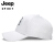 ジプシー（JEEP）帽子男性野球帽ファンシー韓国版ハーンキャップカージュ屋外遮光帽A 0216白