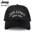 ジプシー（JEEP）帽子男性野球帽ファンシー韓国版ハーンキャップカージュ屋外遮光帽A 0215白