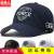 笙格児帽子男野外野球帽韓国版フルカラーは日本焼け止め帽子とカジュアル帽子に秋冬百合ハッグハ女史の紺色を均一に調整します。