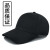 男性帽子男性夏纯黒ハンガー韩国版野球帽女性フルート・カージュ。