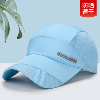 カラー野球帽子を兼ねています。男女夏学生韩国版ファンシーと速乾透过型太阳帽子ヒップホップ帽子の日烧け止めアウトアスポ遮光帽ハーンキャップ