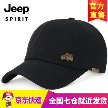 JEEPプロ帽子男2020四季新品スポスポーツ帽ハレレンチ帽子屋外日焼け止め帽子シンプ韩国版フルプロプロ百乗スポーツ帽CA 0043ブラックス(56-61)が调节します。