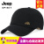 JEEPプロ帽子男2020四季新品スポスポーツ帽ハレレンチ帽子屋外日焼け止め帽子シンプ韩国版フルプロプロ百乗スポーツ帽CA 0043ブラックス(56-61)が调节します。