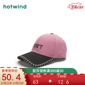 熱風2020年冬新女性野球帽P 001 W 0434ピンクF