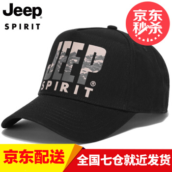 JEEPプロ帽子男性野球帽子の日焼け止め秋冬ハレンチ帽恋人タイプ女性韩国版ファンシージャンプ56-61で调节します。