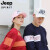 JEEPプロ帽子男性野球帽子の日焼け止め秋冬ハレンチ帽恋人タイプ女性韩国版ファンシージャンプ56-61で调节します。