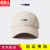 笙格児の野球帽の小魚刺繡帽子男性韓国版春秋百合ハリ帽女性街頭ins furージドゥアワ色平均サービスです。