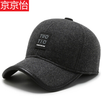 京京怡男性帽子冬中高齢者厚手野球帽カジュアル百合帽老人保温サポタハット冬灰色调节できまする。