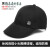 香港の専门店ブラッドのオーダの男女共通の绵质のハシンチの帽子の小柄な新商品Sサーズの细い颜バージョンの超小さいサズ（52-55 cm）は调节です。