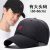 帽子男の夏の薄さ、コードを遮光して空気を通すハング帽灰色の特大サズXL(60-65 cm)が、トープサズにピッタリです。