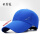 ブルー11 cm帽子のひさし