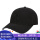 ヤンキースの黒い帽子は55-59 cmのトップサイズが適用されます。