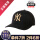 MLB-黒い金標NY